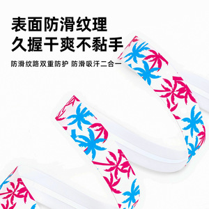 Ruban de guidon imprimé pour vélo de route, absorbant les chocs, 25,4 mm, coussin EVA, motif palmier de coco, pour vélo de route - Product Image 2