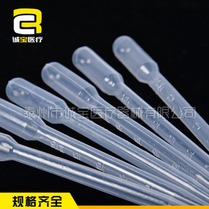 Pipettes en plastique jetables Kangjian 0,1 ml 0,2 ml 0,5 ml 1 ml 2 ml 3 ml transparentes pour usage en laboratoire - Product Image 3