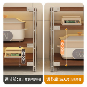 Muebles Luoyang Jianyi, Estante de Almacenamiento de Estilo Japonés, de 3 Niveles, de Acero al Carbono, Móvil y Ajustable, para Cocina y Sala de Estar - Product Image 3