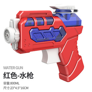 水HJunCartoon男の子と女の子のためのミニ水鉄砲屋外の赤ちゃんの浴室水遊びおもちゃ - Product Image 5