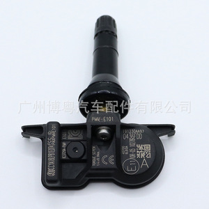 Pmv E101 <b>Tpms</b> Sensor 433Mhz External For Nissan Dfac Car Fitment - Product Image 2