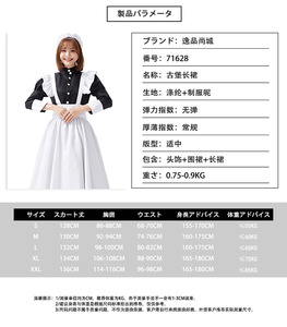 Disfraz de sirvienta de <span class=keywords><strong>Castillo</strong></span>, vestido de <span class=keywords><strong>Castillo</strong></span> blanco y negro, asistente de café, disfraz de Cosplay en blanco y negro, falda de mujer, Coldker de Halloween - Product Image 2