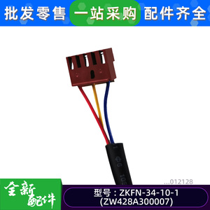 อะไหล่เครื่องปรับอากาศ ZKFN34 10 1 มอเตอร์พัดลมดีซีแบบไร้แปรงถ่านสำหรับภายนอกอาคาร DC310V สำหรับ Midea - Product Image 4