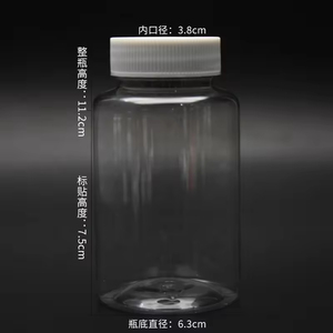 Wholesale Multiple Sizes Food Grade Plastic Pill <b>Medicine</b> <b>Bottle</b> Empty <b>Bottles</b> - Product Image 5