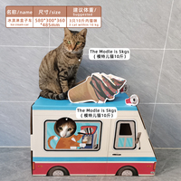 Icle marque-remplaçable carton à gratter ondulé artisanat grande IC-5037 boîte à crème glacée sans mot voiture chat gratteur maisons boîte