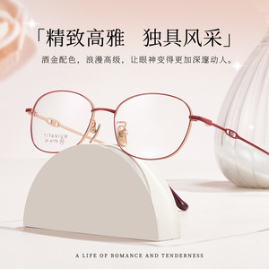 Montures de lunettes pour femmes Danyang ovales en titane pur 6175, anti-dérapantes, monture complète, verres acryliques, design élégant - Product Image 4