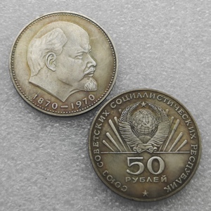 <span class=keywords><strong>100</strong></span>,<span class=keywords><strong>50</strong></span>,25,10,1,รูเบิลรัสเซียเลนิน(1870-1970) เหรียญที่ระลึกสไตล์โบราณ,ของขวัญ,ของตกแต่งบ้าน,เหรียญเก่า - Product Image 2