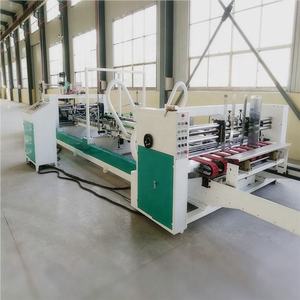 Full Automatic Glue Production Line Box Gluing Machine Folding Gluing Machine Box <b>Folder</b> Gluer Machine - Product Image 1