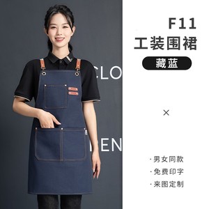 Tablier en toile imperméable à bretelles croisées réglables, taille unique, gris, pour la cuisine - Product Image 3