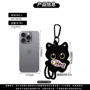 かわいいぬいぐるみ猫キーホルダー 魚の骨パッチ付き カワイイバッグチャーム バックパックペンダント ティーンガールズ・女性へのギフト - Product Image 4