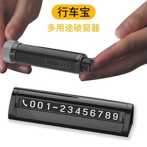 Herramienta Multifuncional de Escape para Automóvil con Señal de Estacionamiento Oculta y Ambientador, Martillo de Seguridad de Emergencia para Uso en Vehículos - Product Image 4