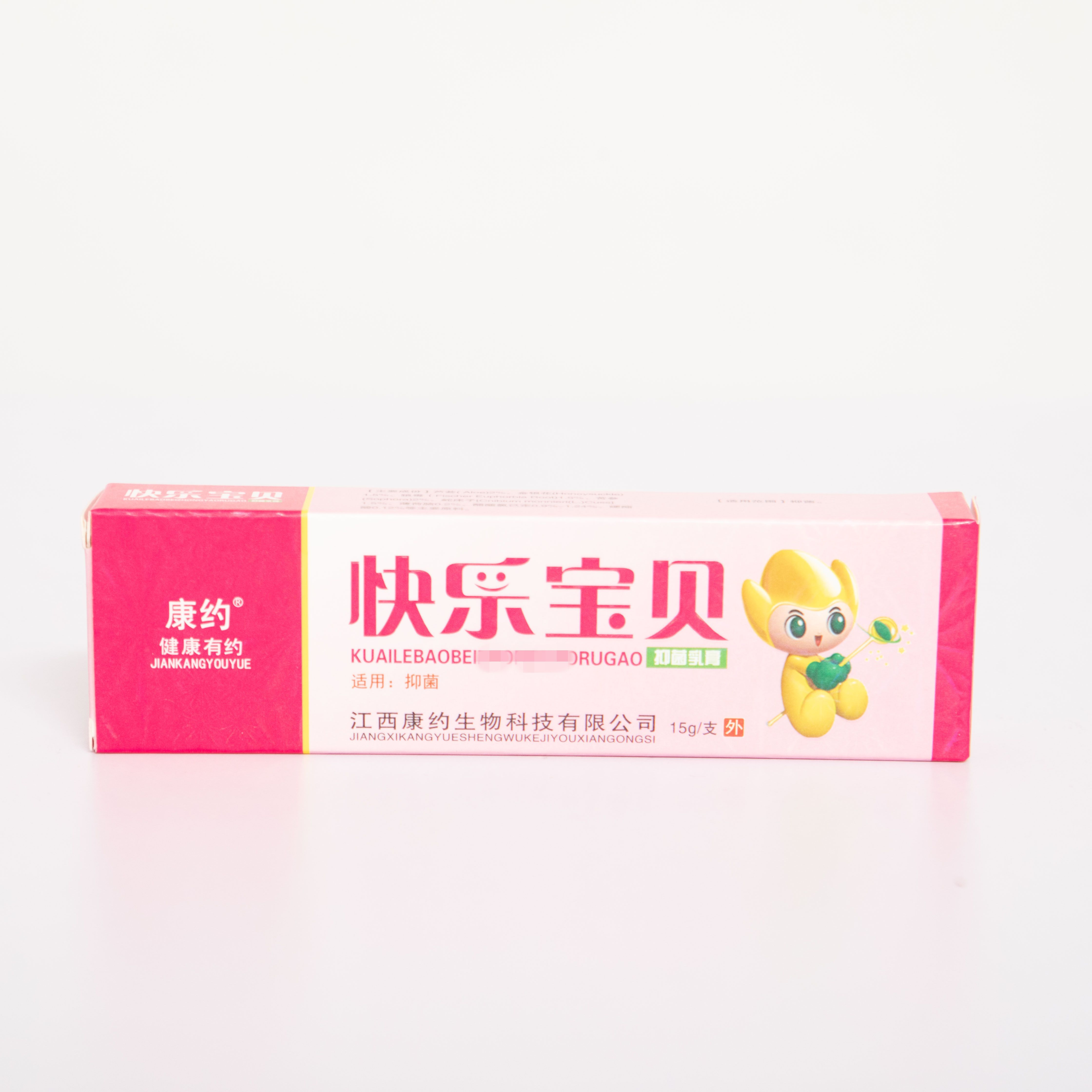 High Quality Hot Sale Chinese Itching Relief Skin Ointment Eczema Peel Antibacterial Ointment Body Ointment for Babies
