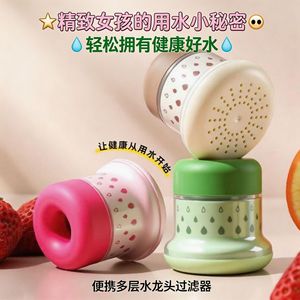 Extensión de filtro para grifo de cocina con diseño giratorio para ahorrar agua y prevenir salpicaduras en varios colores - Product Image 4