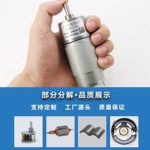 มอเตอร์เกียร์ Jgb37 555 Dc 24v 320rpm แบบแปรงถ่านแม่เหล็กถาวรพร้อมหน้าแปลนยึด - Product Image 3
