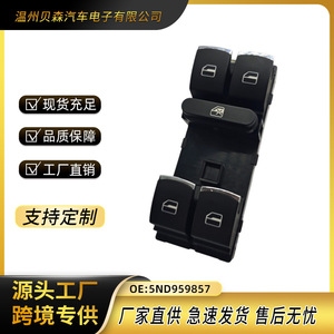 Interruptor del elevalunas 5ND 959 857 para Volkswagen Golf 5 6 Sagitar Magotan MK6 eléctrico 12v - Product Image 5