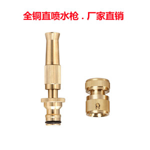Pistola de agua de cobre con conexión rápida de 6 puntos para lavado de autos y riego de jardín - Product Image 5