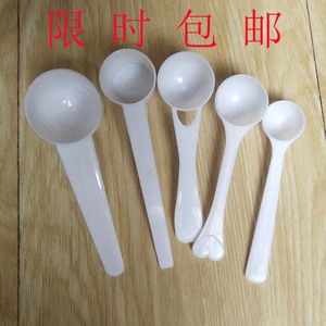 Plastic Measuring Spoon 10g Round Bottom Long Handle Food Grade For Milk Powder Medicinal Powder - Product Image 2