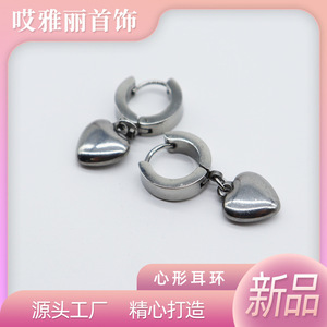 Huggie Earrings Heart Pendant Zinc Alloy Black Studs For Women Men Fashion Jewelry - Product Image 5