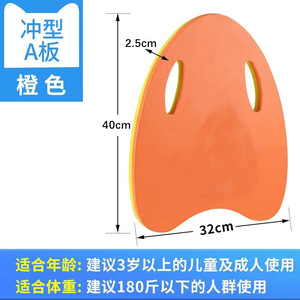 Tabla de Natación de EVA Engrosada para Niños y Adultos, Ayuda para el Entrenamiento Acuático, Tabla de Flotación para Principiantes, Herramienta de Aprendizaje para Piscina - Product Image 5