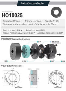 Motor de Cubo de Alta Precisión y Alto <span class=keywords><strong>Torque</strong></span> para Automóviles con Orificio Central, Motor sin Cubo, Servo Motor Hueco - Product Image 5