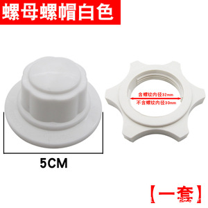 Tapa de tuerca para aspas de ventilador eléctrico, tuerca de tornillo negra engrosada de 16 y 18 pulgadas para piezas de ventilador de suelo - Product Image 4