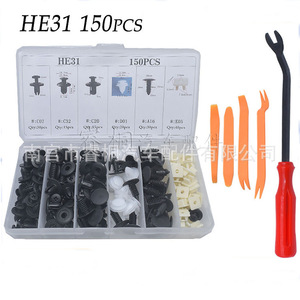 Clips de Plástico para Automóviles Shuangxuan He31, 150 Piezas, Sujetadores Mixtos de Nylon para Reparación de Tapicería Interior de Automóviles - Product Image 1