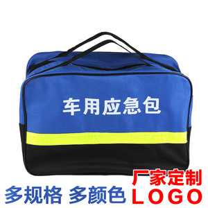 Car Emergency <b>Kit</b> Blue Waterproof <b>Tool</b> Duffle <b>Bag</b> With Top Handle For Vehicle Use - Product Image 5