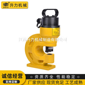 เครื่องเจาะไฮดรอลิกแบบพกพาสำหรับเจาะรู สำหรับขายส่งโปรไฟล์อะลูมิเนียมโดยตรงจากผู้ผลิต - Product Image 3