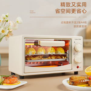 Horno eléctrico pequeño Royalstar de 12L con doble capa y convección para uso doméstico - Product Image 4