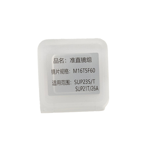CQWY Original Collimateur Haute Puissance Lentille Assemblage Long Baril M16T5F60 pour SUP21T/23 S/T/26A Laser Pistolet De Soudage Machine - Product Image 6