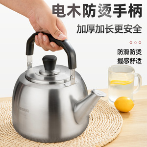 ChaoYu Stainless Steel Whistling Kettle 304 Thickened For Gas And Induction Cooker Water Boiler Teapot - Product Image 3