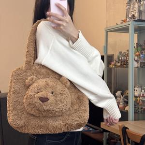 Bolsa de Mano con Cabeza de Oso Jc <span class=keywords><strong>Barcelona</strong></span>, Bolsa para Computadora, Nueva Bolsa de Felpa con Cabeza de Oso - Product Image 2