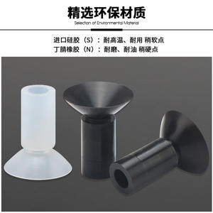 ZPL-16UN/S Accesorio para Brazo Robótico de Alta Potencia, Mini Ventosa de Vacío, Boquilla de Silicona, Pieza Neumática - Product Image 4