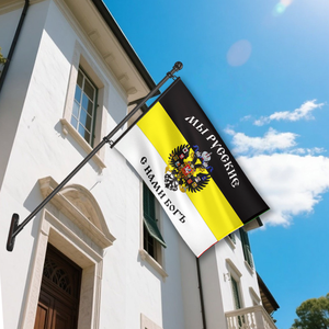 Bandera del <span class=keywords><strong>Imperio</strong></span> Ruso con el Águila Bicéfala y la Inscripción "Somos Rusos, Dios Está con Nosotros" - Product Image 5