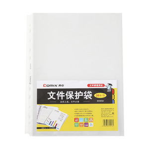 Comix <b>Document</b> Protector <b>Bag</b> A4 11 Holes 0.06mm 20 <b>Bags</b> Set Transparent PP Material - Product Image 1