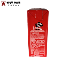 THpak aseptique 200ml industrie des boissons boîte à jus brique Pack matériaux en dossier Type pour lait et autres boissons