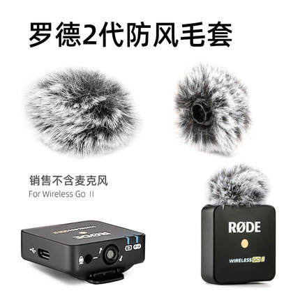 เข้ากันได้กับ RODE Generation 2