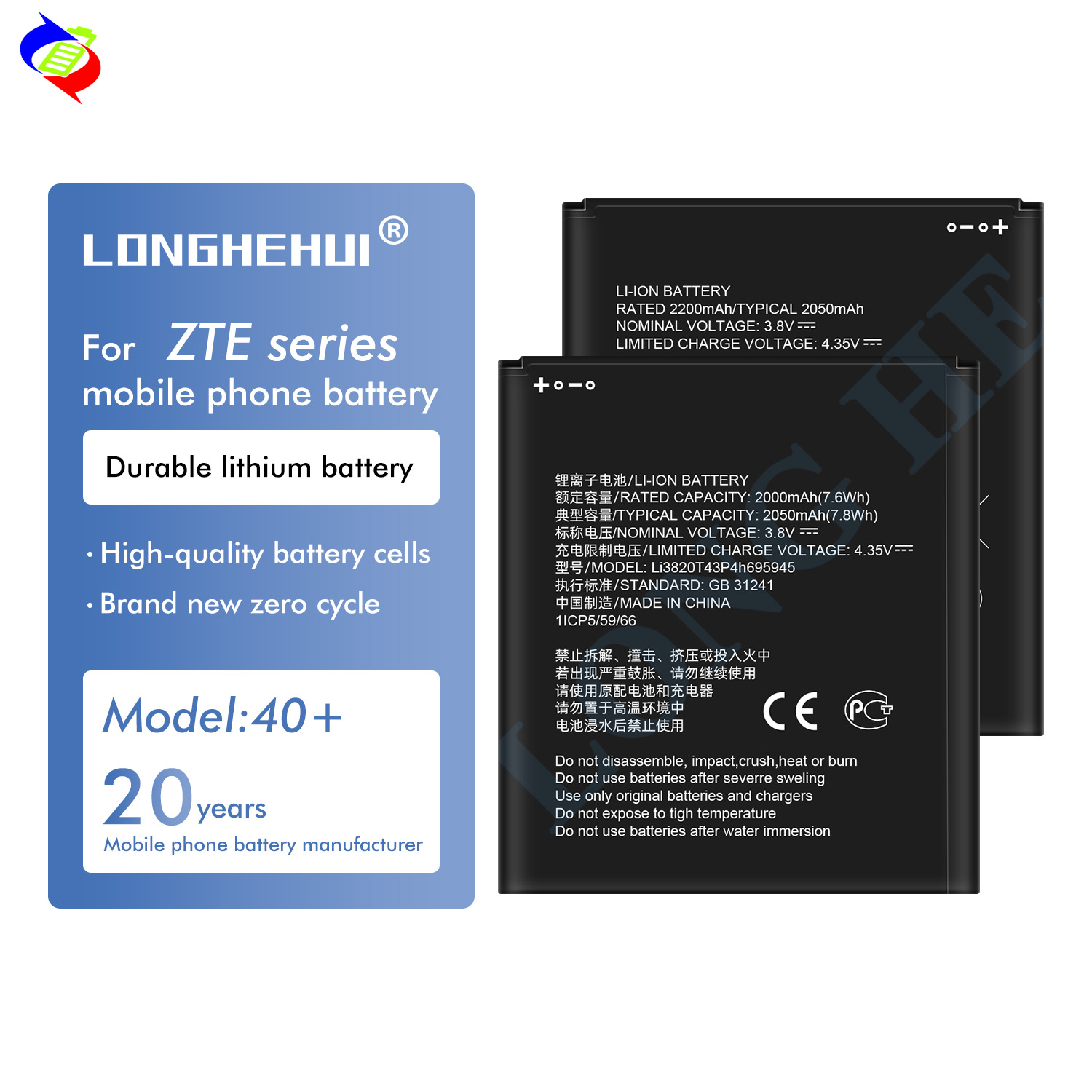 Buy In Bulk ZTE Battery Replacement Li-Ion Battery, 2300mAh
