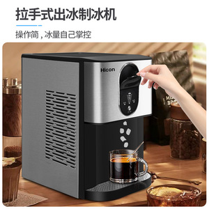 Huikang Small Tabletop Ice Maker 30kg Ice Cube Commercial Home Use Continuous Dispensing Machine - Product Image 2