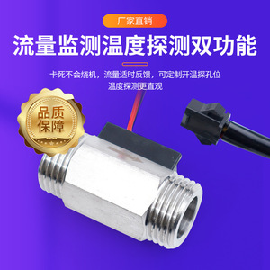 Medidor de Flujo de Agua de Acero Inoxidable Fabricado por Saishenger, Sensor de Medición de Agua con Señal de Pulso Hall - Product Image 4