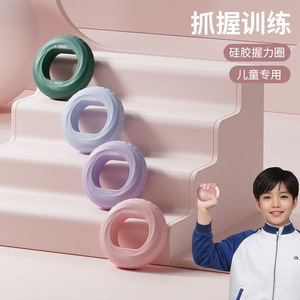 Fortalecedor de agarre de mano de silicona de 7.5 cm, herramienta portátil para ejercitar los dedos para mujeres y niños - Product Image 4