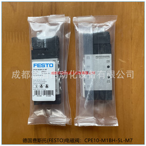   Cpe10 M1bh 5l M7 วาล์วแม่เหล็กไฟฟ้า ดีซี 24V วาล์วควบคุมแก๊ส ขนาดพอร์ต 1 4 นิ้ว ผลิตในประเทศเยอรมนี - Product Image 1