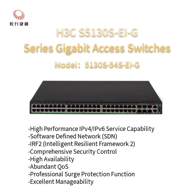 H3C S5130S-EI-G Series  S5130-54S-EI-G Enhanced Gigabit Access Switches