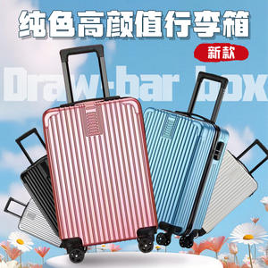 Kadın öğrenciler için yüksek kaliteli 20 inç yatılı durumda büyük kapasiteli valiz ana malzeme PP - Product Image 2