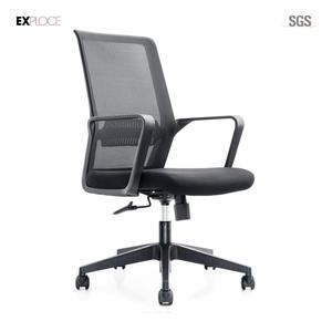 Sillas <span class=keywords><strong>de</strong></span> Oficina Ergonómicas <span class=keywords><strong>de</strong></span> Malla con Respaldo Medio, Diseño Patentado, Gran Venta, Compre Sillas <span class=keywords><strong>de</strong></span> Oficina Económicas - Product Image 6