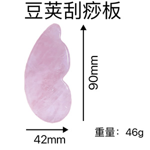 HZ, alta calidad, Cuarzo Rosa, forma de vaina, piedra, tablero Guasha personalizado, herramienta de masaje corporal, masaje Facial <span class=keywords><strong>MS</strong></span> - Product Image 3