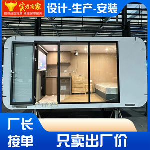 บ้านคอนเทนเนอร์สไตล์โมเดิร์นมินิมอลพร้อมห้องครัว พื้นที่ใช้สอย และห้องน้ำ ดีไซน์ตกแต่งภายใน - Product Image 2