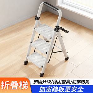 บันไดพับ 4 ขั้น บันไดอเนกประสงค์กันลื่นสำหรับใช้ในร่ม - Product Image 3