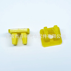 คลิปพลาสติกยึดไฟรถยนต์ Shuangxuan ขนาด 13 มม. x 7.5 มม. x 9.5 มม. สำหรับยึดไฟหน้าและไฟท้ายรถยนต์ - Product Image 3