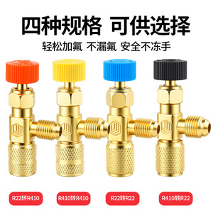 Valve de sécurité pour climatisation, adaptateur de charge fileté 1/4 pouces pour gaz R22 R410 R32 pour systèmes frigorifiques - Product Image 3